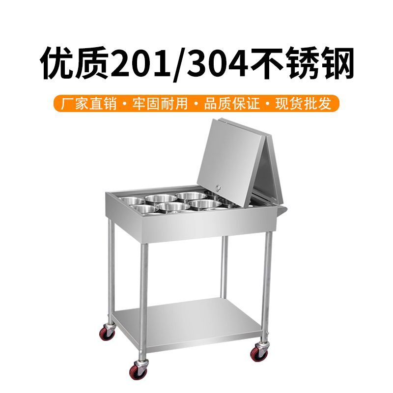 公司貨 免運 不銹鋼商用調料車廚房專用餐廳調味飯店可移動多功能置物架手推車 快速發貨