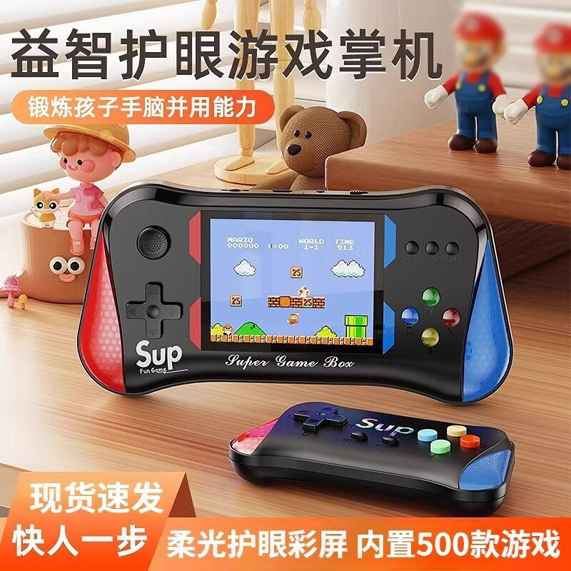 遊戲機掌機sup掌上復古老式遊遊機兒童玩具懷舊經典迷你X7M