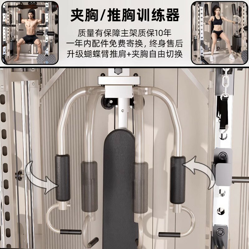 LEUY力依龍門架健身器材家用多功能一體高位下拉史密斯綜合訓練器
