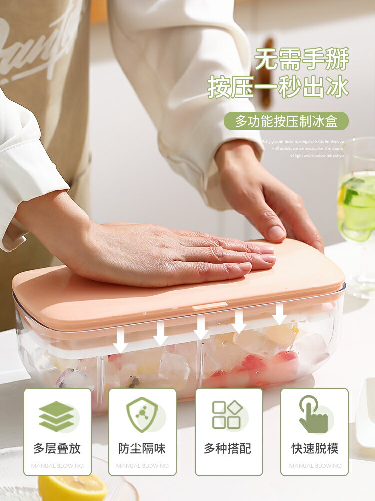 冰塊食品級矽膠模具製冰神器儲冰盒家用凍冰塊網紅冰箱小冰格磨具