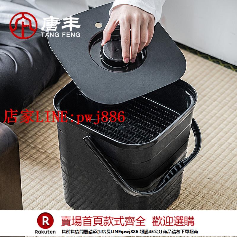 【優惠多 超低價】茶水桶茶桶茶渣桶廢水桶茶水分離漏茶水垃圾桶二合一倒茶葉渣桶【注意！下單滿500出貨】