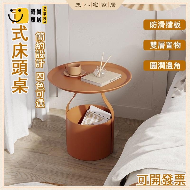 工廠直銷 【免運】床頭桌 床旁桌 臥室床頭櫃 沙發邊幾 北歐茶幾 收納桶 小茶幾 床頭置物架 床邊櫃 沙發邊桌 儲藏架特惠/工廠現貨直銷 全館折扣 售後保障 s546