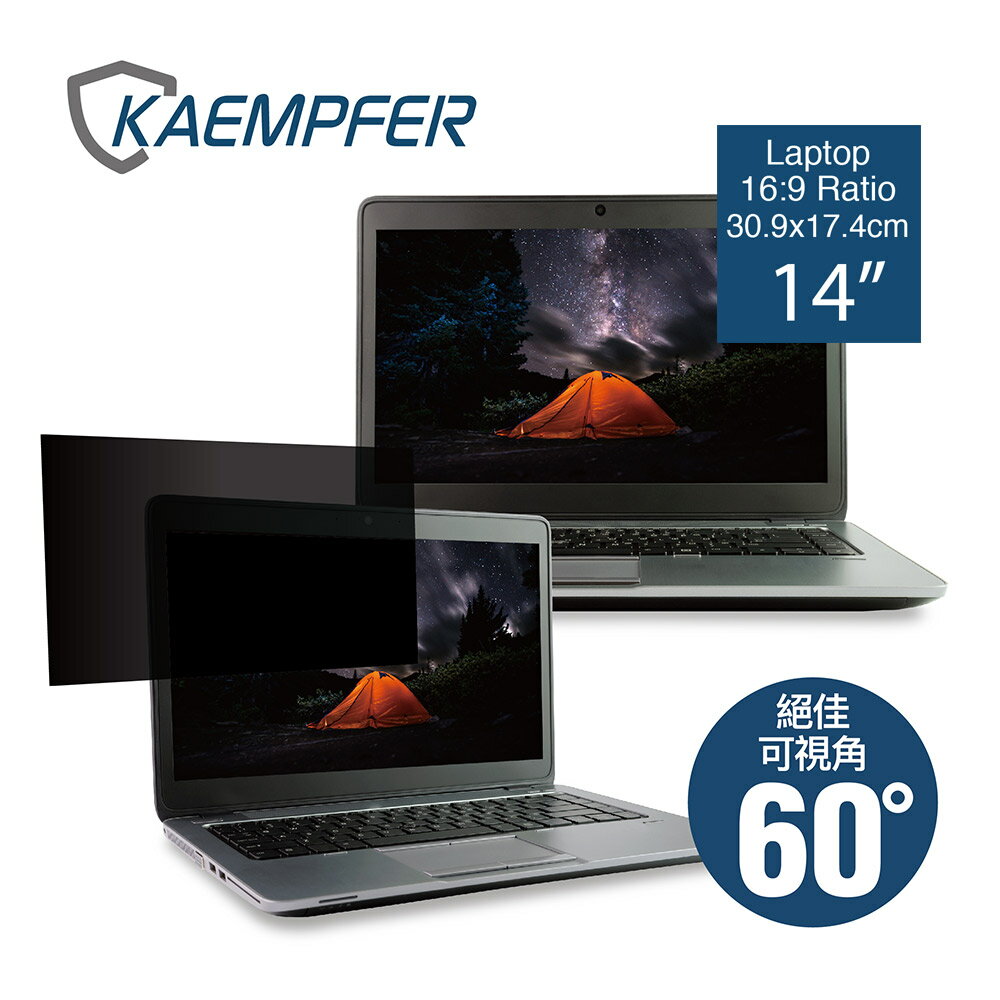 [Kaempfer] 16:9 筆電專用抗藍光抽取式螢幕防窺片- 14吋 (30.9x17.4cm)