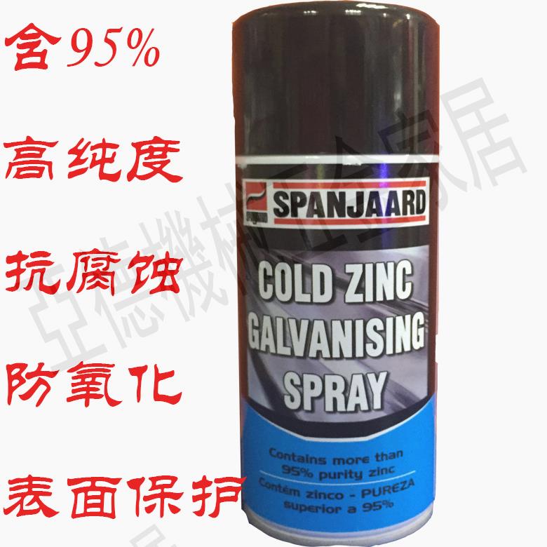 進口百靈鍍鋅噴劑鍍鋅修補劑抗腐蝕冷鍍鋅自噴漆防銹漆防腐防銹漆【亞德機械五金家居】