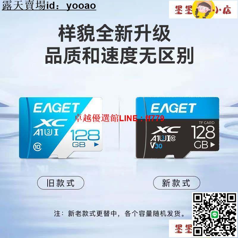 【卓越優選館】記憶卡 內存卡 儲存卡 憶捷64G內存卡高速監控攝像頭專用tf卡行車記錄儀Fat32 sd存儲卡