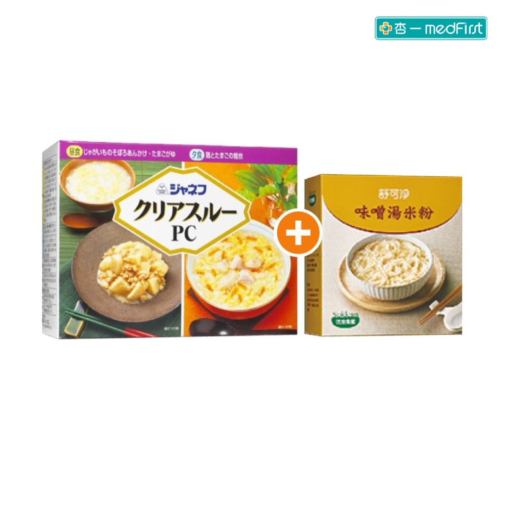 [僅門市販售]刻利淨 檢餐食 低渣專用代餐 (共2盒/腸保促銷超值組)【杏一】