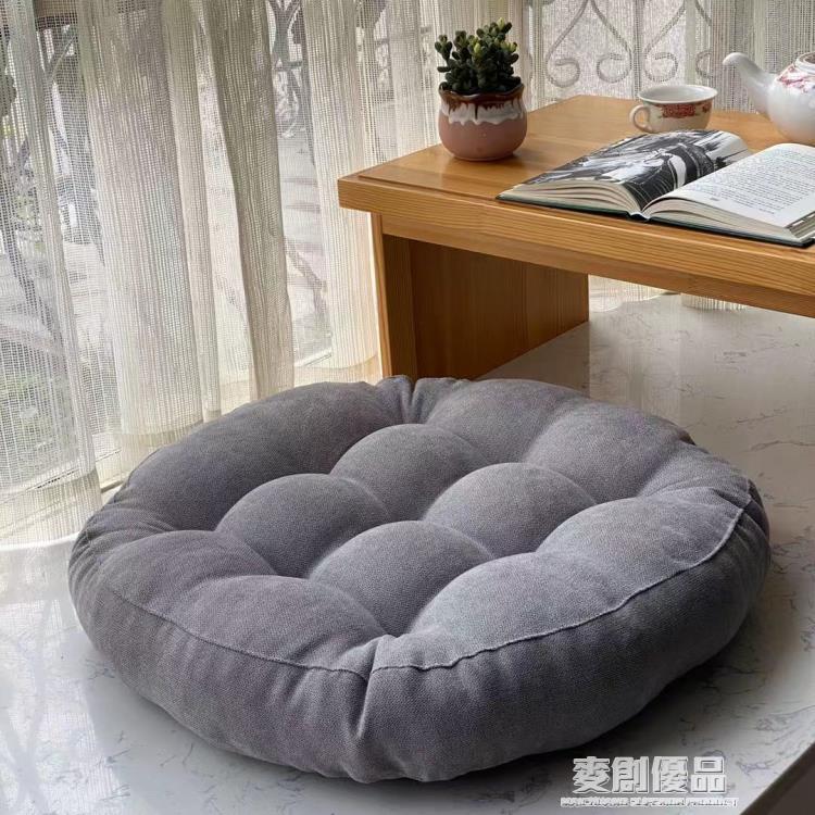 居家良品~晨詩夜語新款加厚圓形型純色日式榻榻米地板墊電腦美臀腰坐墊四季 雙11全館免運