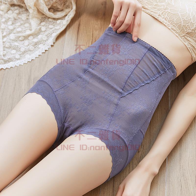 高腰收腹打底褲防走光保險短褲女安全褲內褲夏天無痕【不二雜貨】