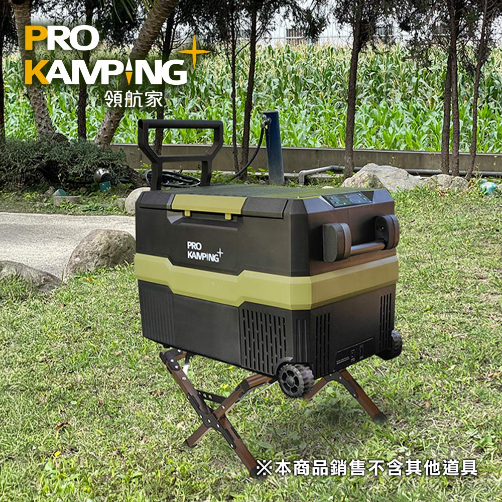 Pro Kamping領航家 木紋風冰箱腳架 PKTA-329 附收納袋 可調冰桶腳架 折疊冰箱架 露營行動冰箱架 鋁合金冰箱架