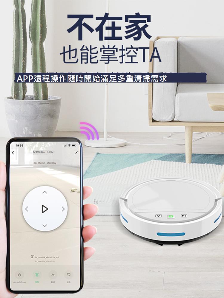 華為智選2024款全自動家用掃地機器人掃拖吸一體智慧拖地智慧三合