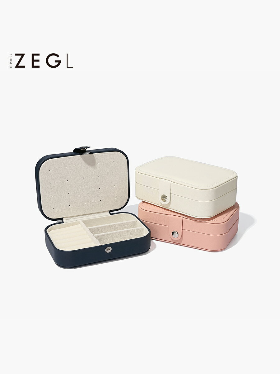 ZEGL首飾盒收納盒小精致ins風便攜項鏈盒耳飾盒戒指耳環飾品盒子