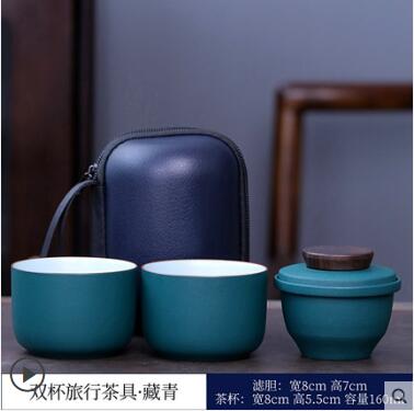 快客杯一壺一杯日式旅行茶具套裝陶瓷戶外單人便攜收納辦公泡茶杯 交換禮物