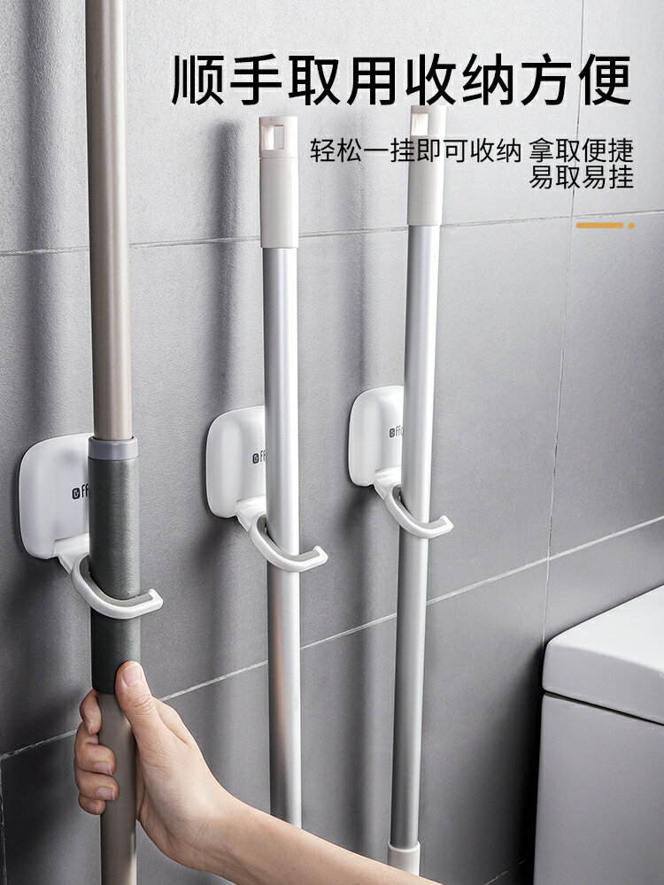 拖把掛鉤免打孔無痕強力粘鉤掛架神器掃把拖把夾壁掛浴室拖布收納