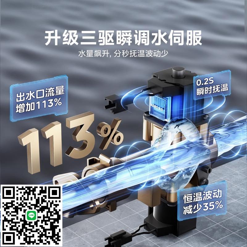 美的燃氣熱水器一級能效16升天然氣家用恆溫官方旗艦零冷水LN3S