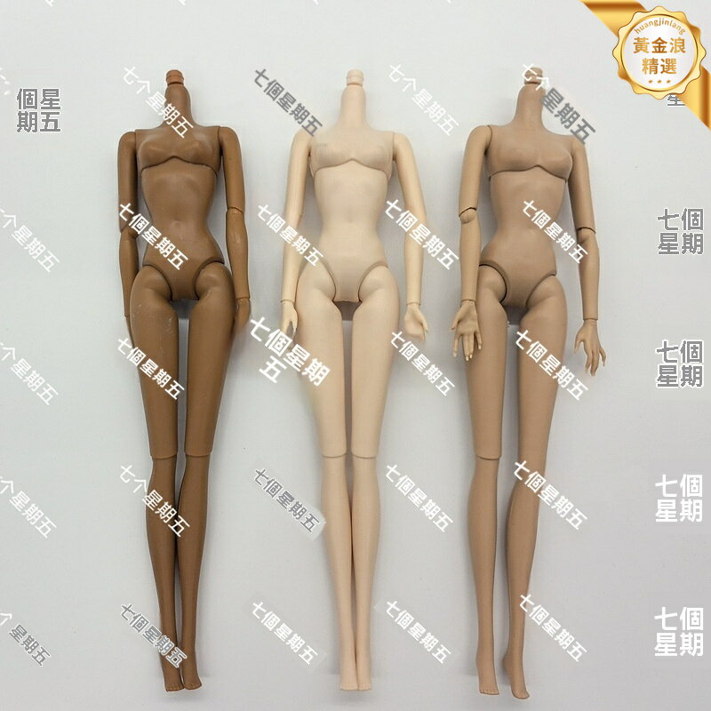 【高可動關節】BJD娃娃素體 6分娃娃 換裝娃娃 時尚配件 30釐米身體 模型玩具 手工DIY 收藏展示 多款服飾鞋子可選