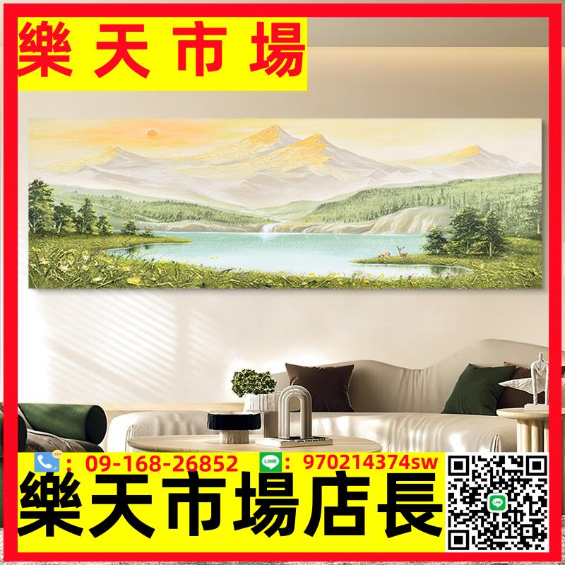 HESD.ART手繪油畫《旭日東升》山水掛畫客廳背景墻中國風壁畫裝飾