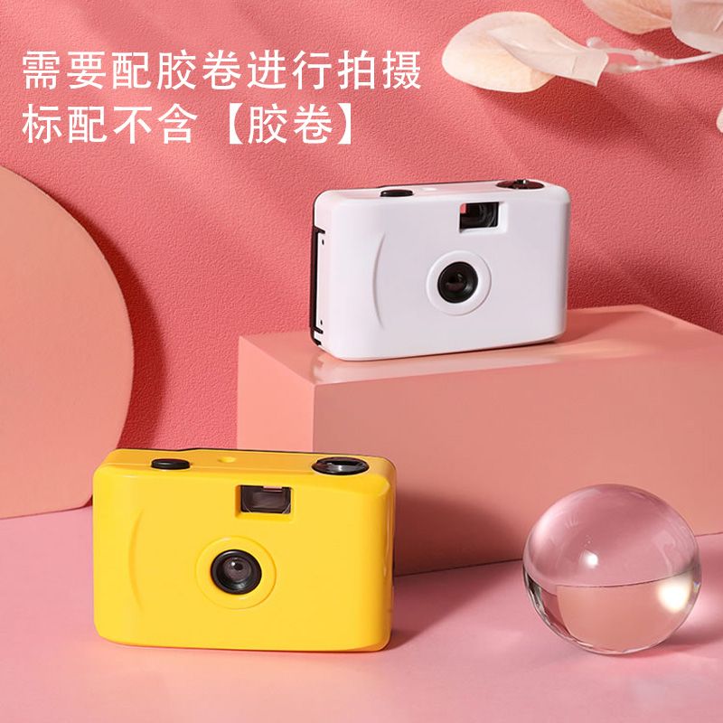 傻瓜相機膠卷ins復古膠片相機35mm非一次性防水學生創意攝影禮物【北歐家居生活】