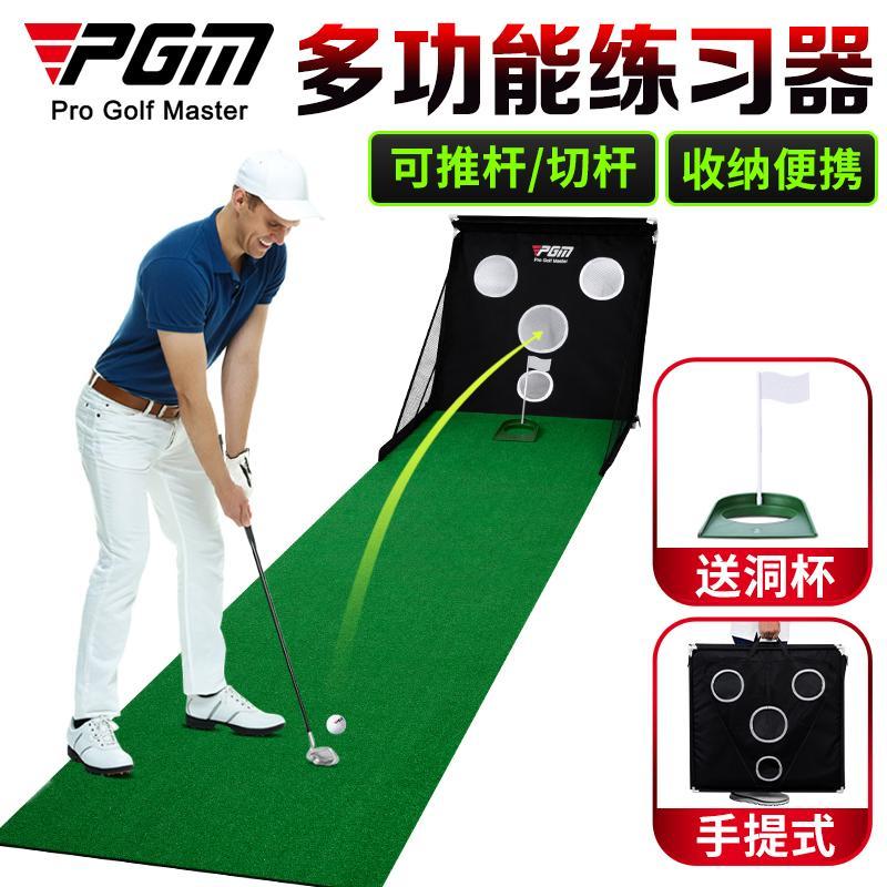 免運 高爾夫練習網 PGM 室內高爾夫推桿練習器 切桿網 訓練網器材用品辦公室便攜套裝