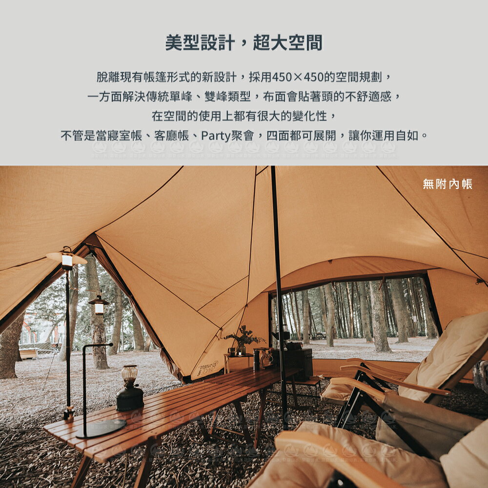 TiiTENT】SPACE PRO 太空帳一般(無附內帳)《軍綠》TSEPA450KH/露營