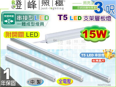Pc罩附開關 層板燈間接照明 燈峰照極my買燈宅燈網 Rakuten樂天市場 Pc罩附開關 層板燈間接照明 燈峰照極my買燈宅燈網 Rakuten樂天市場