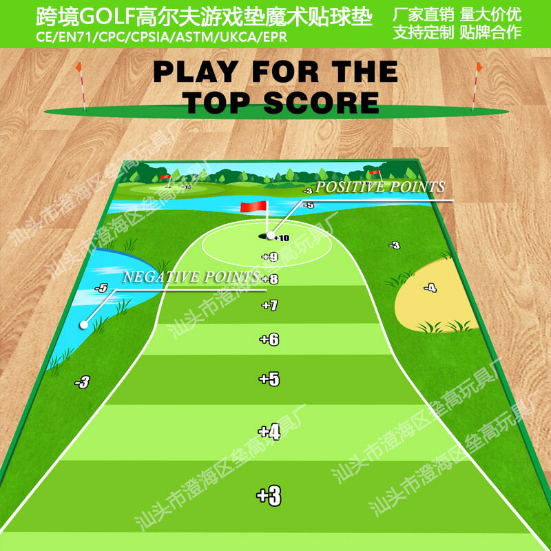 高爾夫遊戲墊套裝戶外休閒玩具Golf魔術貼粘球練習毯
