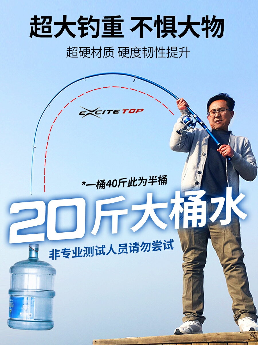 菩樂魚海桿拋竿釣魚竿套裝組合全套特價超硬大物遠投竿海竿金屬輪 小山好物嚴選