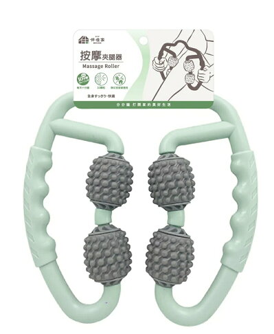 【晨光】伴佳家 按摩夾腿器 綠色(036665)【現貨】 0