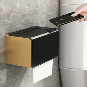 衛生間紙巾盒置物架廁所防水免打孔浴室擦手紙抽紙盒壁掛式廁紙盒