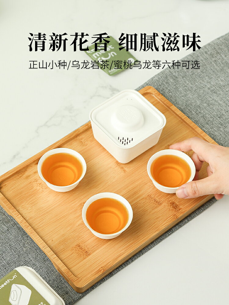 茶會盒子快客杯旅行戶外一次性便攜功夫茶具套裝懶人神器戶外禮盒