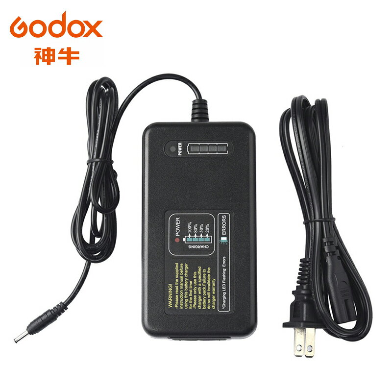 Godox 神牛 AD600Pro-C26 充電器 charger 外拍燈 鋰電池 充電座 WB26 公司貨 ◎相機專家◎