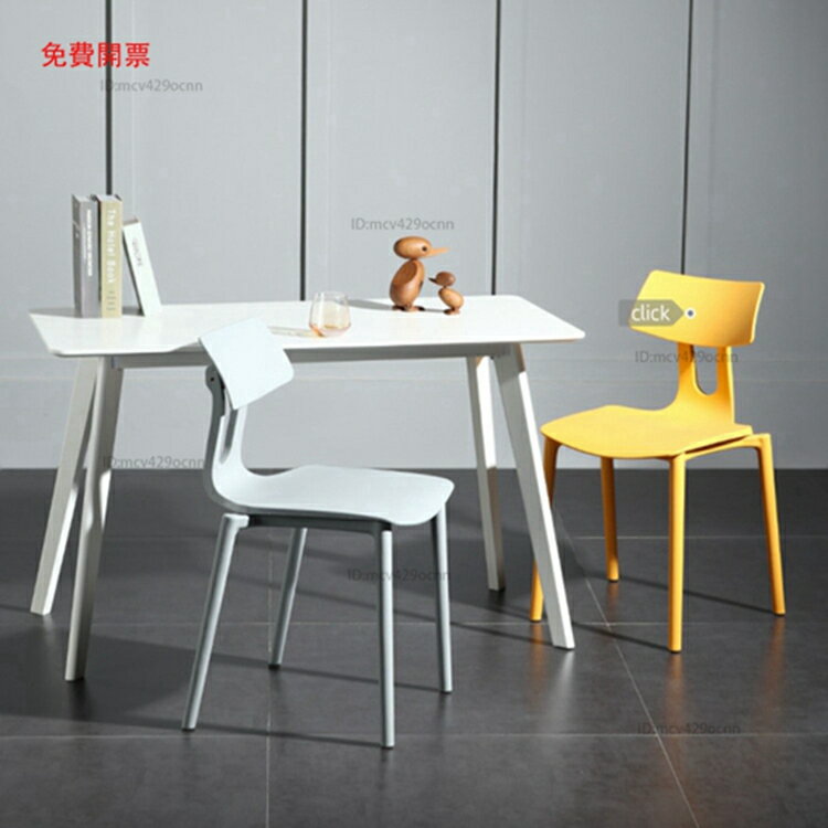 免運OUYOULIFE現代簡約白色長方桌子辦公會議桌咖啡廳奶茶店休閑餐桌X3