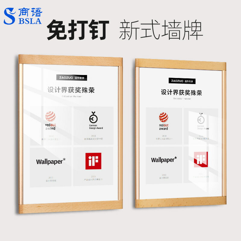 A4證書獎狀收納掛墻金屬展示牌亞克力磁吸海報相框畫框 雙11全館免運
