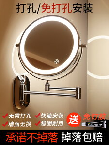 衛生間鏡子折疊免打孔酒店浴室化妝鏡壁掛伸縮雙面led帶燈美容鏡 夢露日記