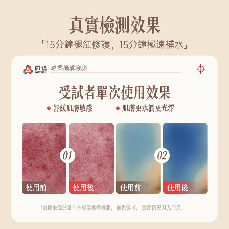 【Ausbelle 】水光修護霜60g｜滿額領券再折⚡專櫃保養彩妝 品牌香氛 3