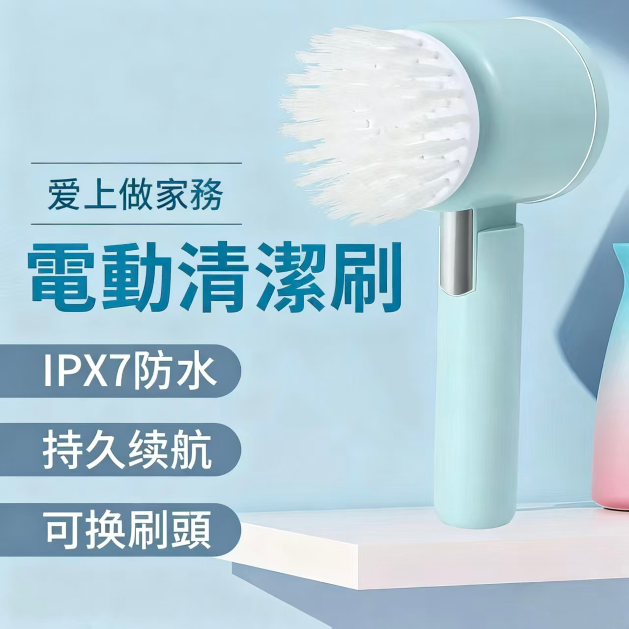 電動清潔刷多功能家用手持充電刷鋼絲廚房衛生間刷碗刷鞋神器 3