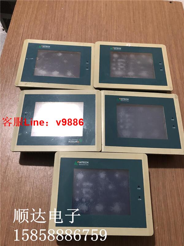 【諮詢客服應有盡有】拆機HITECH海泰克觸控式螢幕PWS1711-STN功能包好成色實拍