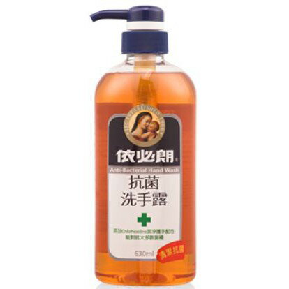 依必朗 抗菌洗手露*630ml