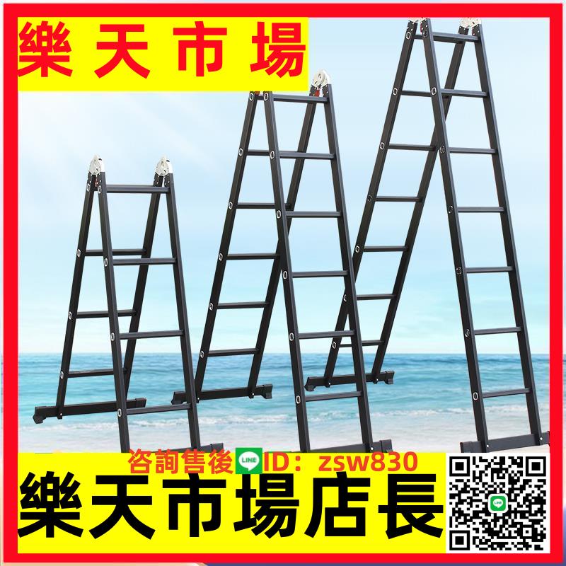 加厚鋁合金關節梯多功能家用折疊梯一字梯人字梯直梯兩用閣樓梯子