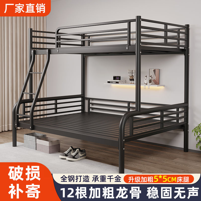 免運/快速出貨 鐵藝上下鋪子母床雙人雙層床兒童學生宿舍高低床成人床家用鐵架床