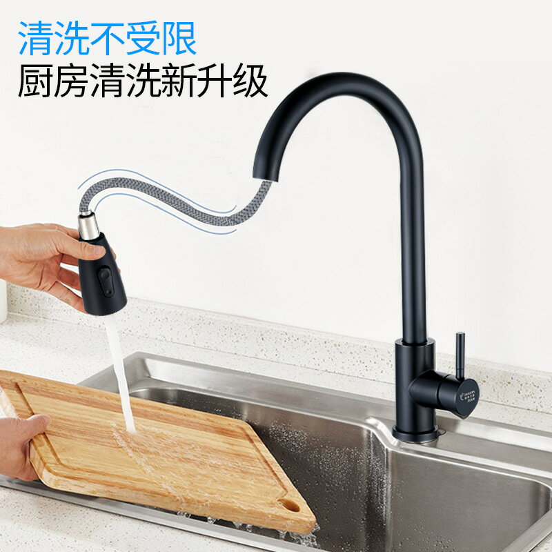 歐戀廚房水龍頭抽拉式防濺頭冷熱家用洗菜盆水槽不銹鋼水龍頭旋轉 夢露日記