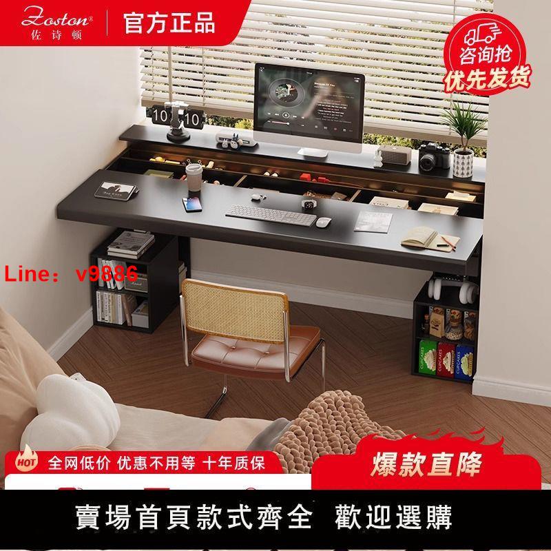【臺灣公司 超低價】法式復古實木電動升降桌巖板書桌書房辦公桌電腦電競書桌書櫃一體