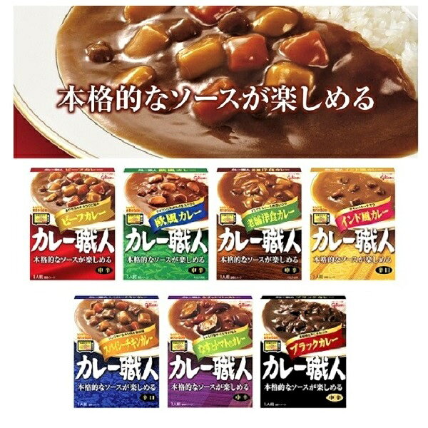 (特價)【江戶物語】glico 固力果 咖哩職人系列 調理包 170g 速食咖哩包 即食咖哩 微波加熱 快速料理 日本原裝進口