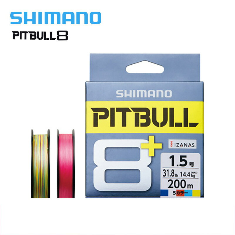 SHIMANO正品LD-M51T 150米粉色PE線五色PE線編織釣魚線200米進口