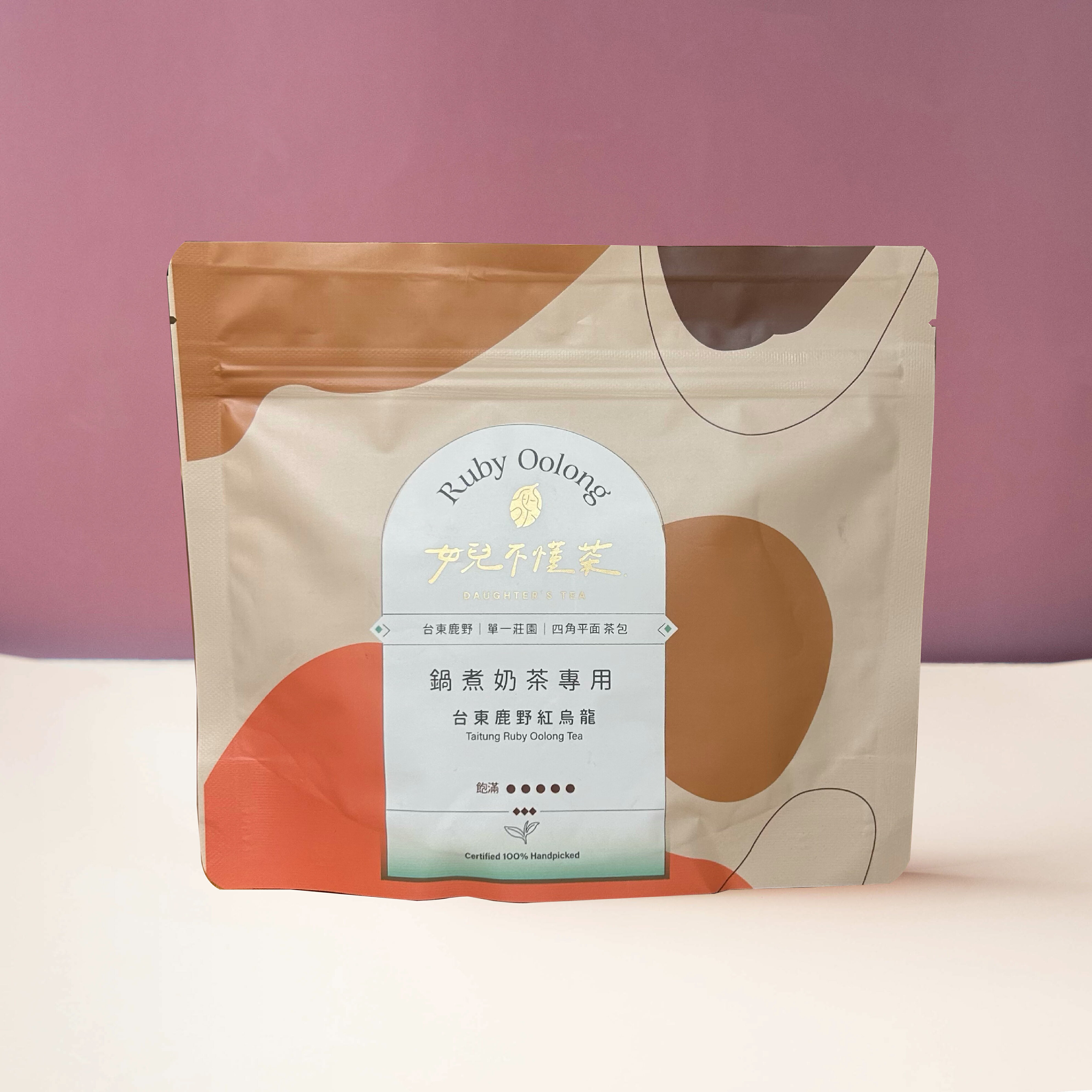 【紅烏龍茶系列風味茶包】鍋煮奶茶專用茶-家庭號-20入平面茶包夾鏈袋組
