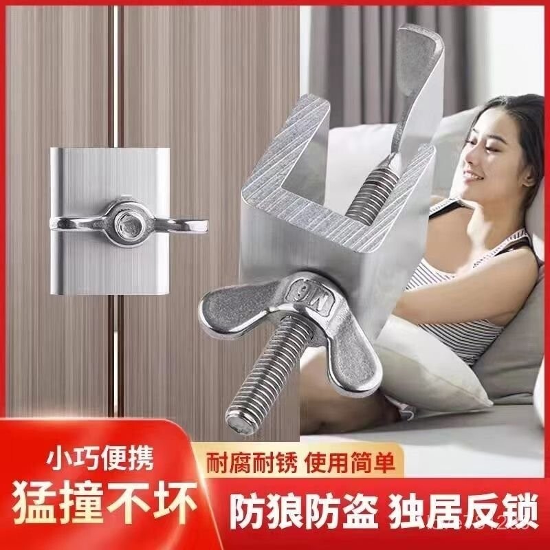 便攜式 阻門器 家用酒店頂門器 女生防盜抵門器 出租屋門鎖檔門塞 門阻 防盜門擋 堵門器 門擋