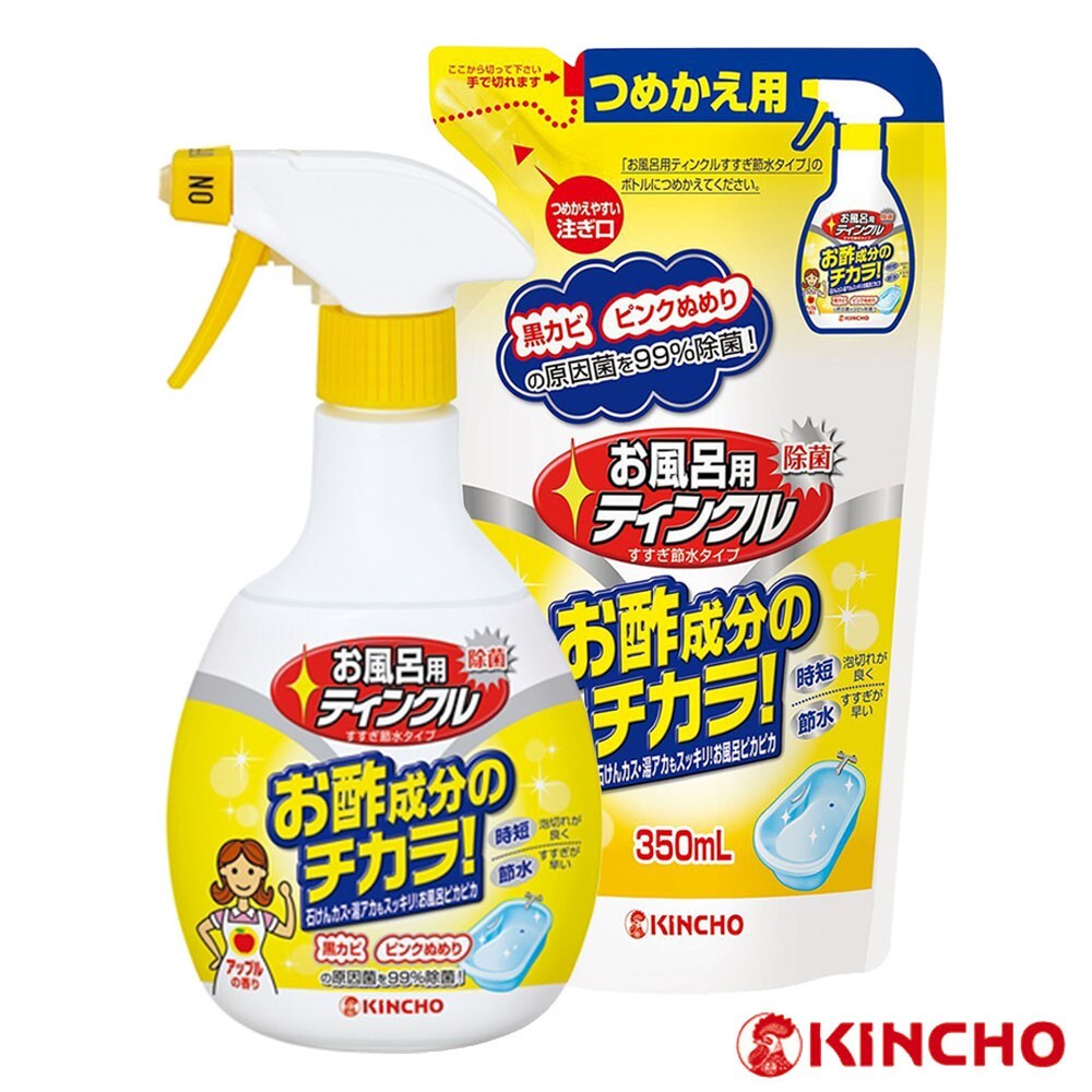 日本【KINCHO金鳥】醋成分-浴室排水口除臭除菌清潔劑-(罐裝400ml/補充包350ml)