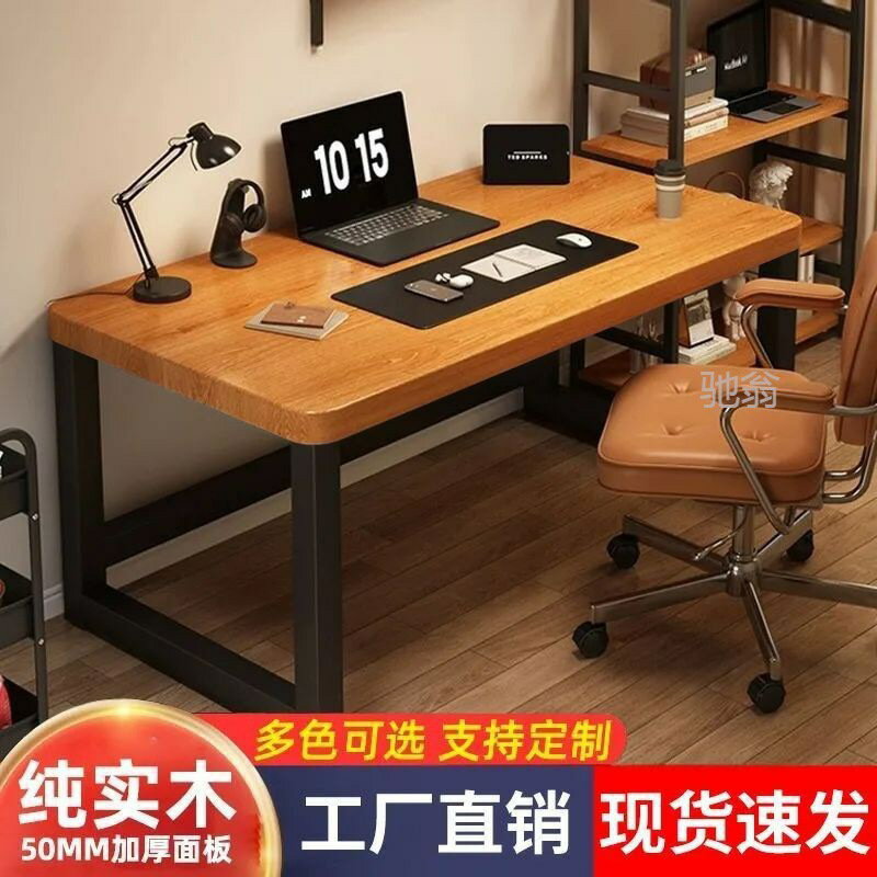 免運 開發票 電腦桌 辦公桌 實木電腦桌臺式簡約雙人電腦桌全實木加厚新款電腦桌子桌子 快速出貨