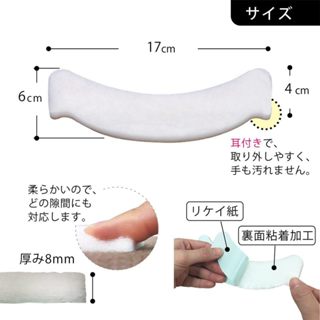 日本製 SANKO 馬桶防污墊 100入 小便防污墊 防尿垢 馬桶防垢墊 馬桶靜音墊 馬桶防污貼 馬桶清潔墊【小福部屋】 3