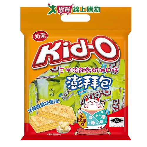 KID-O三明治餅乾奶油口味澎拜包【愛買】