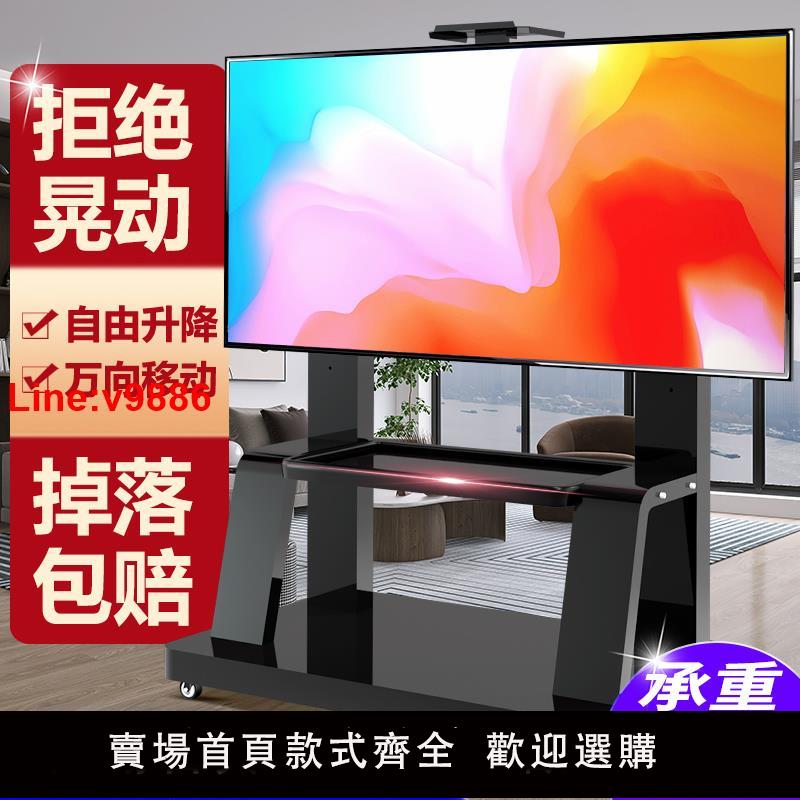 【臺灣公司 超低價】電視機支架可移動型落地式帶輪推車適用小米海信一體機掛架